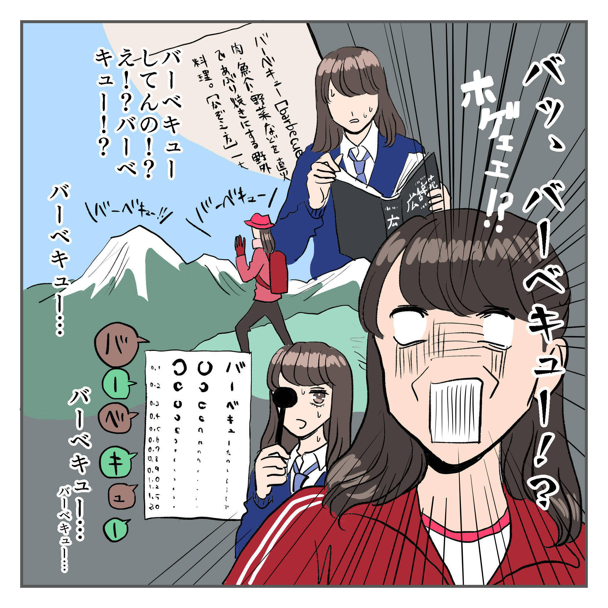 「女子高の美術部サイコー！」絵を描かずに同人誌を読みふけったり、秘めたオタク気質が花開く！【漫画】