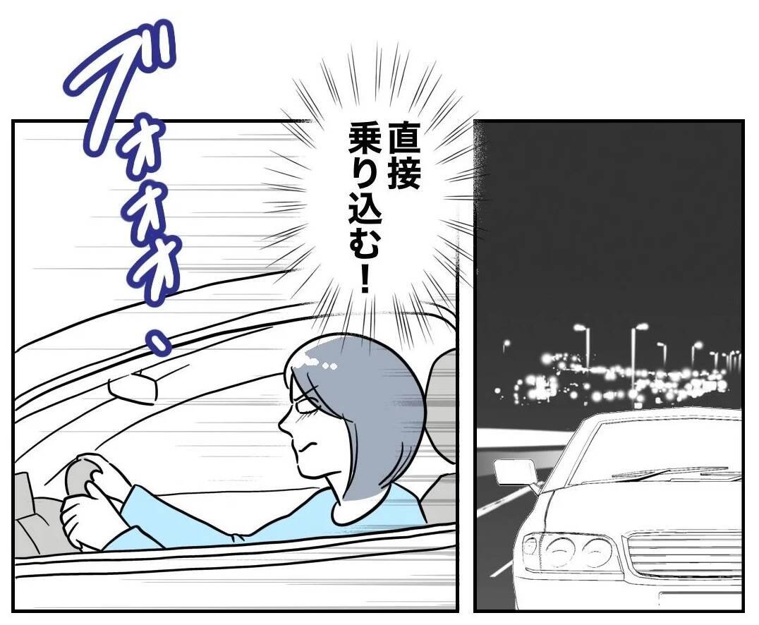 「すぐに取り下げさせる！」娘の写真を勝手に使われた姉が妹宅に殴り込み
