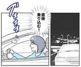 「「すぐに取り下げさせる！」娘の写真を勝手に使われた姉が妹宅に殴り込み」の画像5
