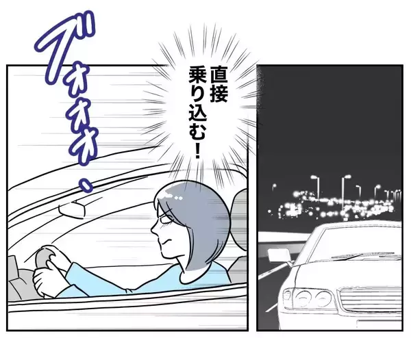 「「すぐに取り下げさせる！」娘の写真を勝手に使われた姉が妹宅に殴り込み」の画像