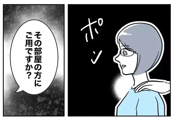 「「すぐに取り下げさせる！」娘の写真を勝手に使われた姉が妹宅に殴り込み」の画像
