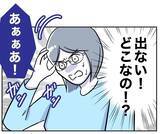 「「すぐに取り下げさせる！」娘の写真を勝手に使われた姉が妹宅に殴り込み」の画像7