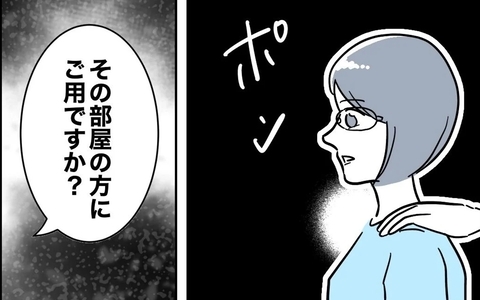 「すぐに取り下げさせる！」娘の写真を勝手に使われた姉が妹宅に殴り込みの画像