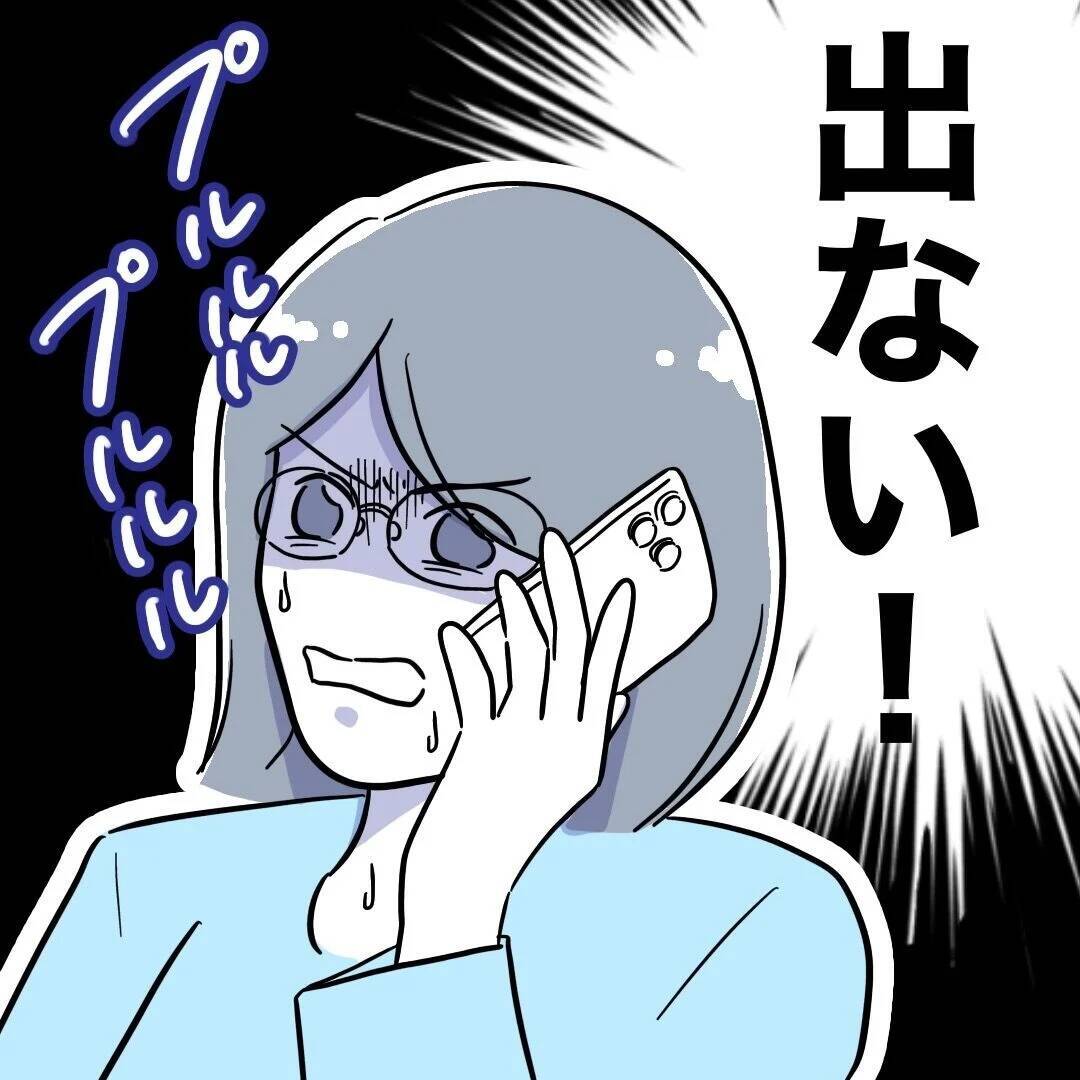 「すぐに取り下げさせる！」娘の写真を勝手に使われた姉が妹宅に殴り込み