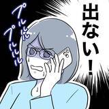 「「すぐに取り下げさせる！」娘の写真を勝手に使われた姉が妹宅に殴り込み」の画像1