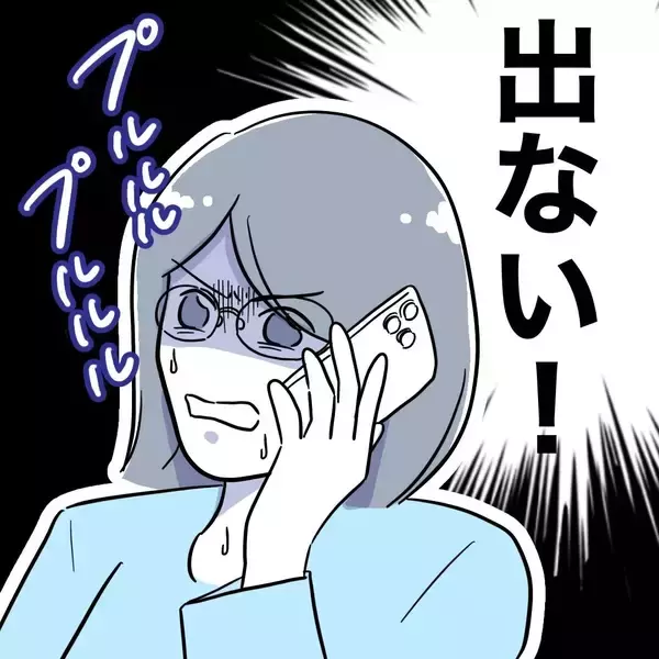 「「すぐに取り下げさせる！」娘の写真を勝手に使われた姉が妹宅に殴り込み」の画像