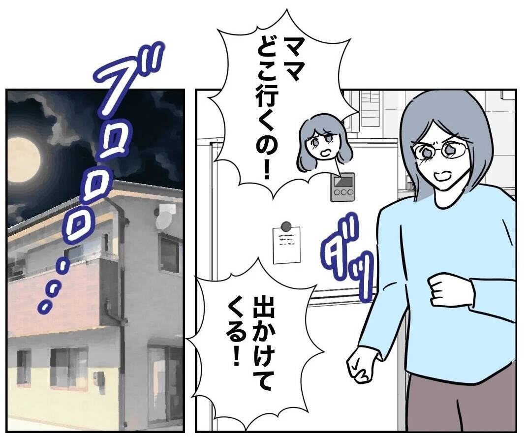 「すぐに取り下げさせる！」娘の写真を勝手に使われた姉が妹宅に殴り込み