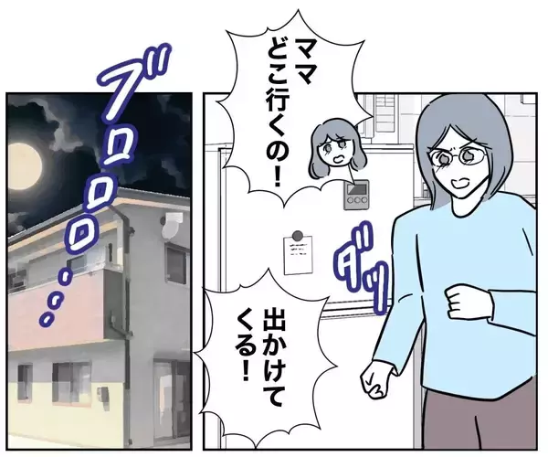 「「すぐに取り下げさせる！」娘の写真を勝手に使われた姉が妹宅に殴り込み」の画像