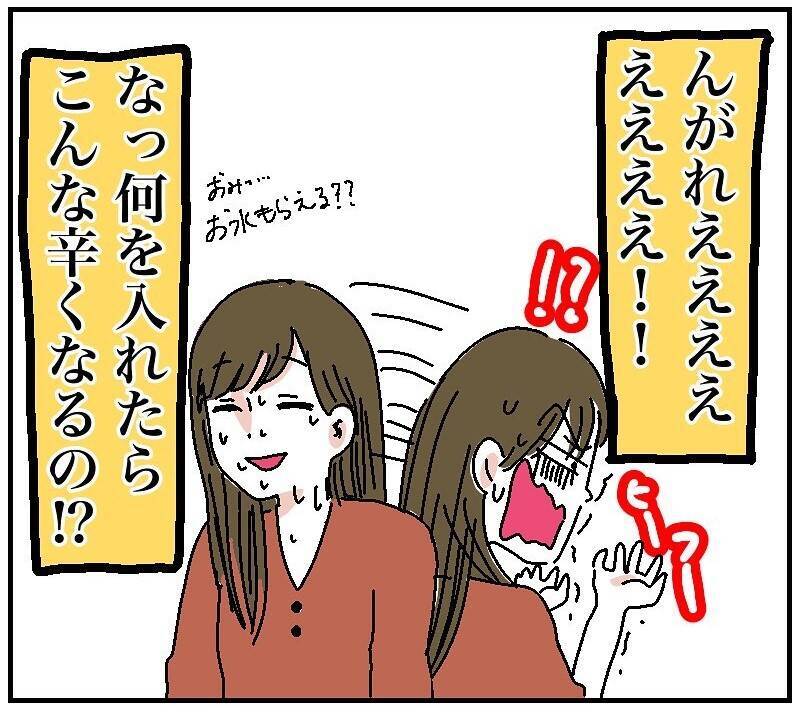 【漫画】ハッシュタグも自ら提案「#料理好き彼氏」しかし肝心の料理は…【自称料理上手な男 Vol.5】