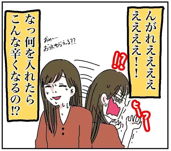 「【漫画】ハッシュタグも自ら提案「#料理好き彼氏」しかし肝心の料理は…【自称料理上手な男 Vol.5】」の画像