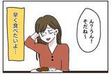 「【漫画】ハッシュタグも自ら提案「#料理好き彼氏」しかし肝心の料理は…【自称料理上手な男 Vol.5】」の画像3