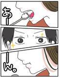 「【漫画】ハッシュタグも自ら提案「#料理好き彼氏」しかし肝心の料理は…【自称料理上手な男 Vol.5】」の画像5