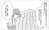 「「私の好きにさせて」と訴える娘…私は子どもの言いなりにはならない」の画像9