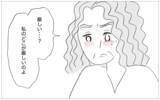 「「私の好きにさせて」と訴える娘…私は子どもの言いなりにはならない」の画像8