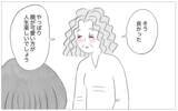 「「私の好きにさせて」と訴える娘…私は子どもの言いなりにはならない」の画像2