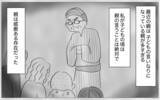 「「私の好きにさせて」と訴える娘…私は子どもの言いなりにはならない」の画像11