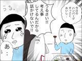 「「もしかして私、一生独身!?」不安に駆られたアラフォーシンママに転機」の画像6