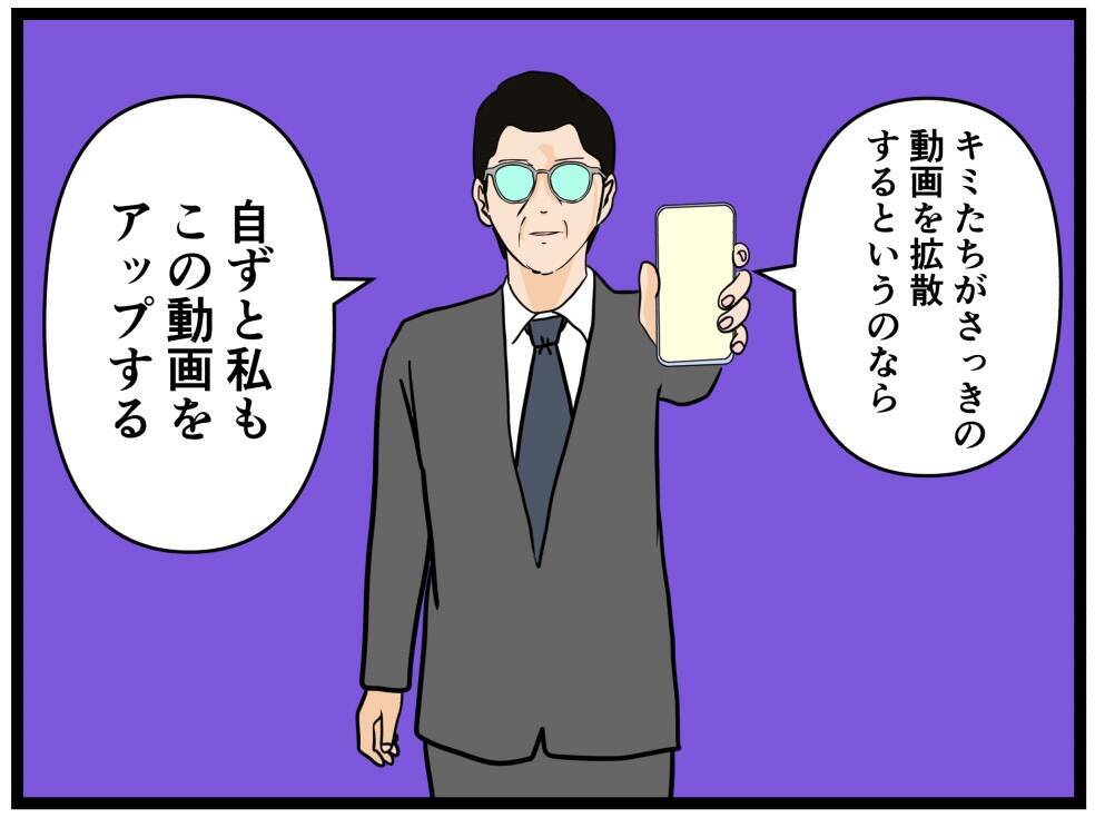 【漫画】「君たちもやり直せる、変われる」と説得 【元引きこもりがバイトリーダー Vol.198】