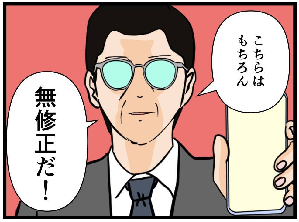 【漫画】「君たちもやり直せる、変われる」と説得 【元引きこもりがバイトリーダー Vol.198】