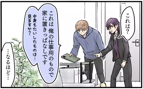 「妻に探偵の存在がバレてしまった!? 激怒した妻がとった行動は？」の画像