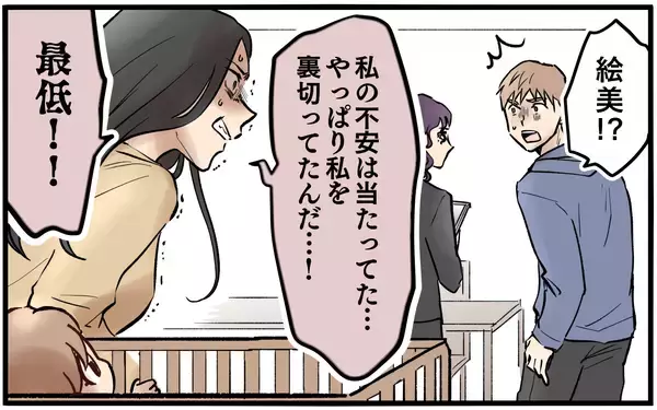 「妻に探偵の存在がバレてしまった!? 激怒した妻がとった行動は？」の画像