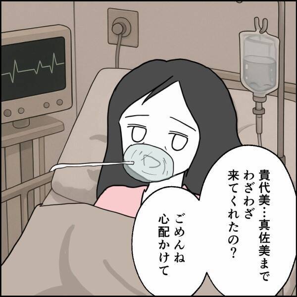 母が倒れたというのに！ 悪しき昭和の男＝父の驚きの行動