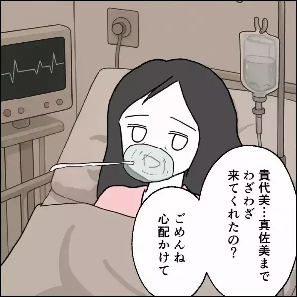 「母が倒れたというのに！ 悪しき昭和の男＝父の驚きの行動」の画像
