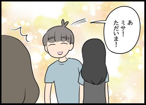 「オレたち上手くやってきた」とは!? 奇妙な同居生活を終わらせない彼に我慢の限界が来た