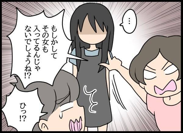 「オレたち上手くやってきた」とは!? 奇妙な同居生活を終わらせない彼に我慢の限界が来た