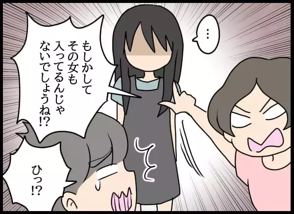 「「オレたち上手くやってきた」とは!? 奇妙な同居生活を終わらせない彼に我慢の限界が来た」の画像