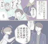 「「あの頃の彼はどこへ…」誕生日をきっかけに別人と化した彼氏のキツイ言葉に限界寸前!?【漫画】」の画像12