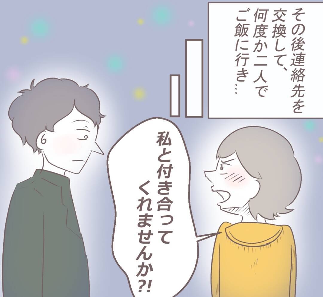 「あの頃の彼はどこへ…」誕生日をきっかけに別人と化した彼氏のキツイ言葉に限界寸前!?【漫画】