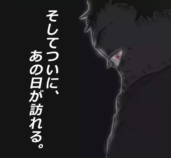 「「あの頃の彼はどこへ…」誕生日をきっかけに別人と化した彼氏のキツイ言葉に限界寸前!?【漫画】」の画像
