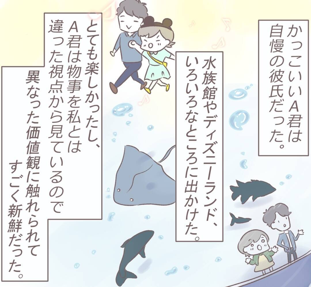 「あの頃の彼はどこへ…」誕生日をきっかけに別人と化した彼氏のキツイ言葉に限界寸前!?【漫画】