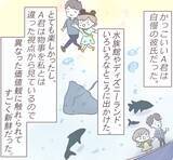 「「あの頃の彼はどこへ…」誕生日をきっかけに別人と化した彼氏のキツイ言葉に限界寸前!?【漫画】」の画像8