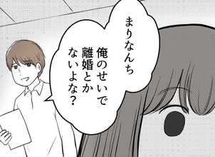 【漫画】残業続きの私に上司「俺のせいで離婚しないよな？」【セクハラのきっかけは不妊治療 Vol.1】