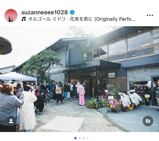 スザンヌ、「KAWACHIBASE龍栄荘」1周年祭を振り返り「夢のまた夢の世界だった」