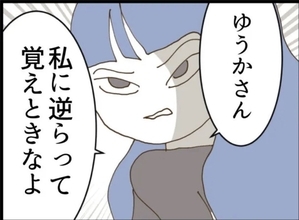【漫画】夫は今ものんきに浮気中…妻を完全に甘く見ていた【怖すぎる隣人2 Vol.40】