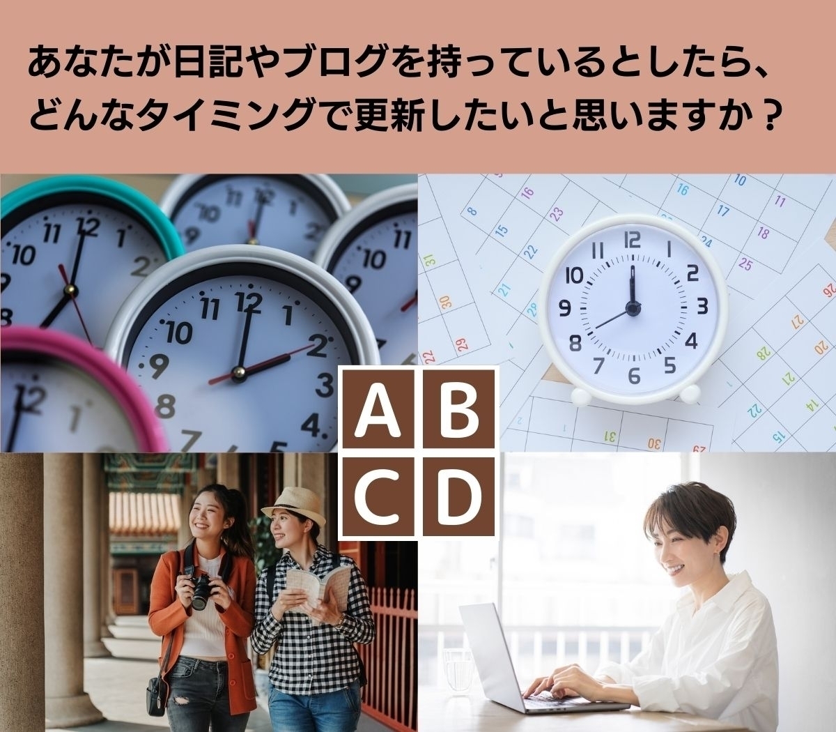 【心理テスト】こうすれば確実！ あなたに恋の勝因を伝授します