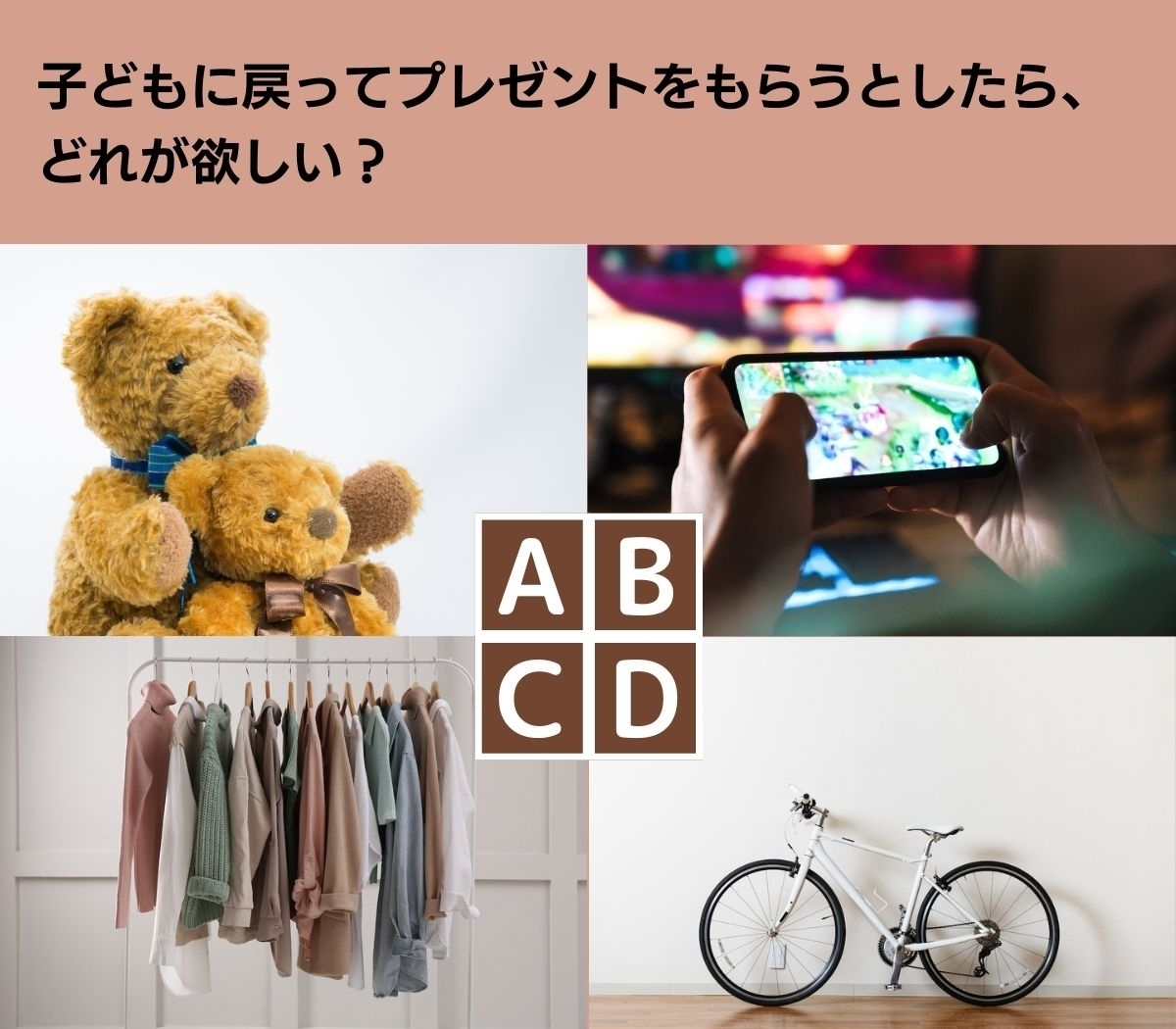 【心理テスト】あなたの恋のウィークポイント