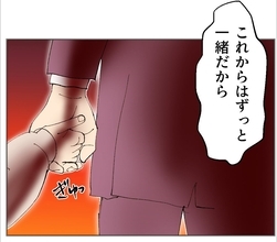 【漫画】兄は心配してくれるがひとまず夫と家に帰ることに【傷つけたいモラハラ夫 Vol.132】