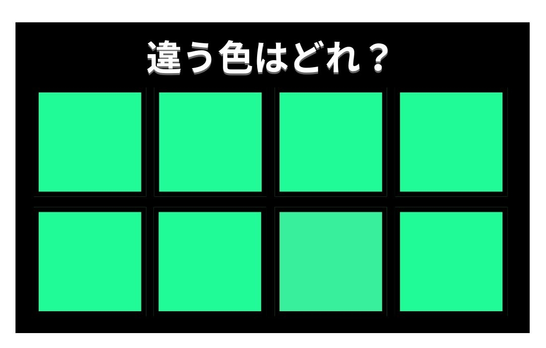 【色彩テスト】あなたの色彩感覚レベルは？＜Vol.1278＞