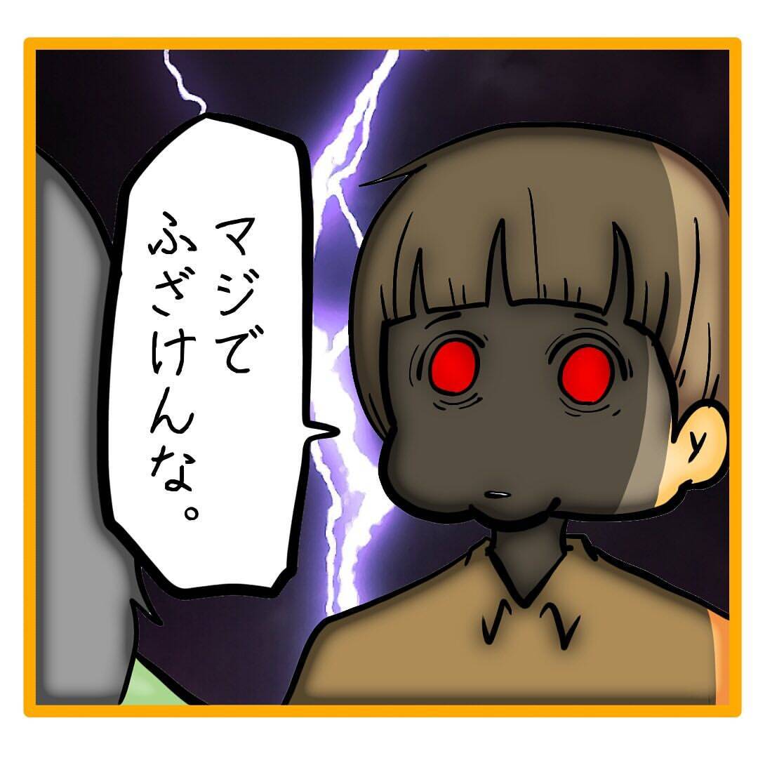 【漫画】一同騒然…私に平手打ちして檄おこ【なんでもやります柳田さん Vol.91】