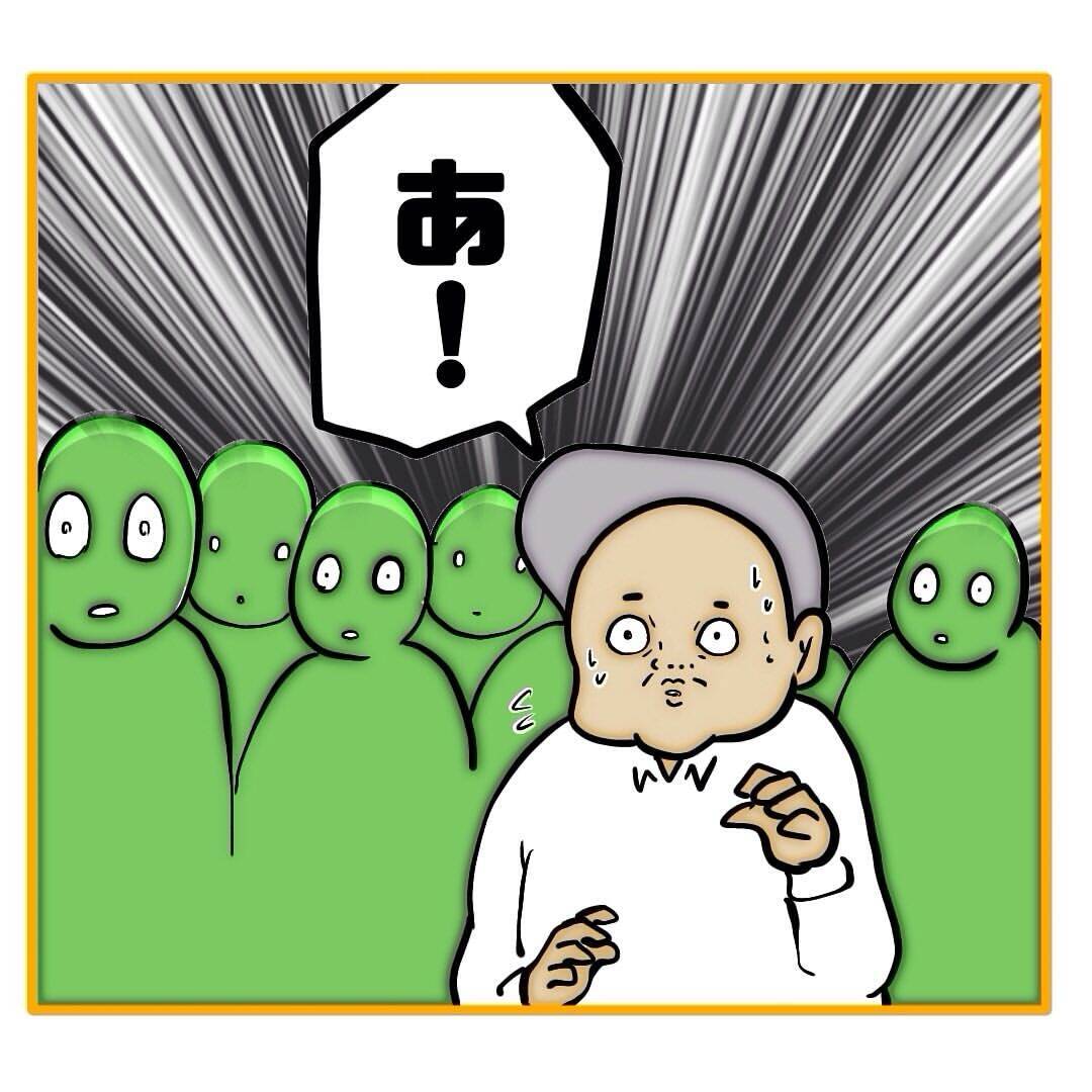 【漫画】一同騒然…私に平手打ちして檄おこ【なんでもやります柳田さん Vol.91】