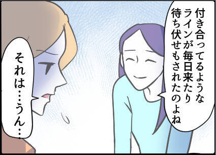 【漫画】価値がないのは私じゃない、夫の方だと気付けた【友達のお父さんに粘着されてます Vol.55】