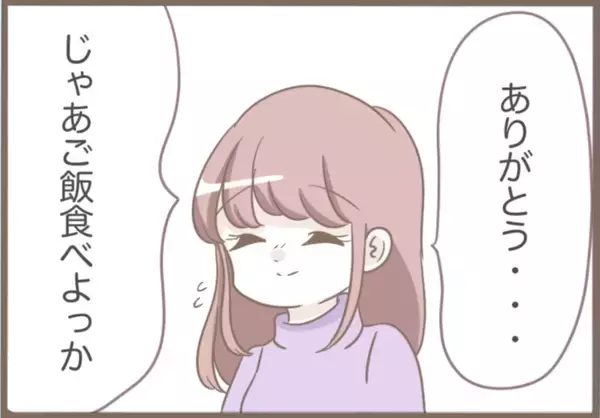 「【漫画】気持ち悪い！ 探偵を雇ってまで息子に執着！【前科持ちの義母と同居 Vol.57】」の画像