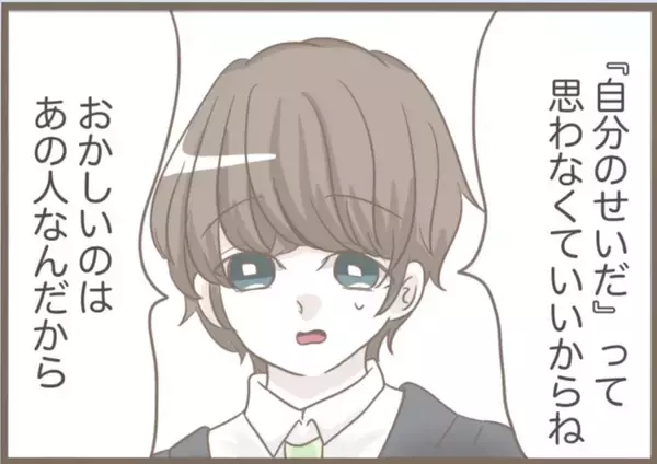 「【漫画】気持ち悪い！ 探偵を雇ってまで息子に執着！【前科持ちの義母と同居 Vol.57】」の画像