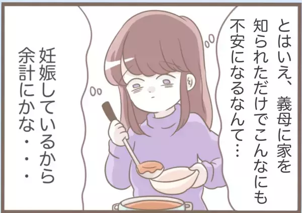 「【漫画】気持ち悪い！ 探偵を雇ってまで息子に執着！【前科持ちの義母と同居 Vol.57】」の画像