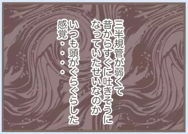 「【漫画】気持ち悪い！ 探偵を雇ってまで息子に執着！【前科持ちの義母と同居 Vol.57】」の画像