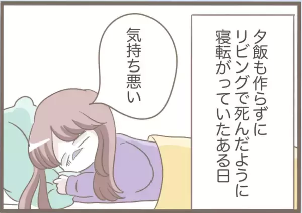 「【漫画】気持ち悪い！ 探偵を雇ってまで息子に執着！【前科持ちの義母と同居 Vol.57】」の画像